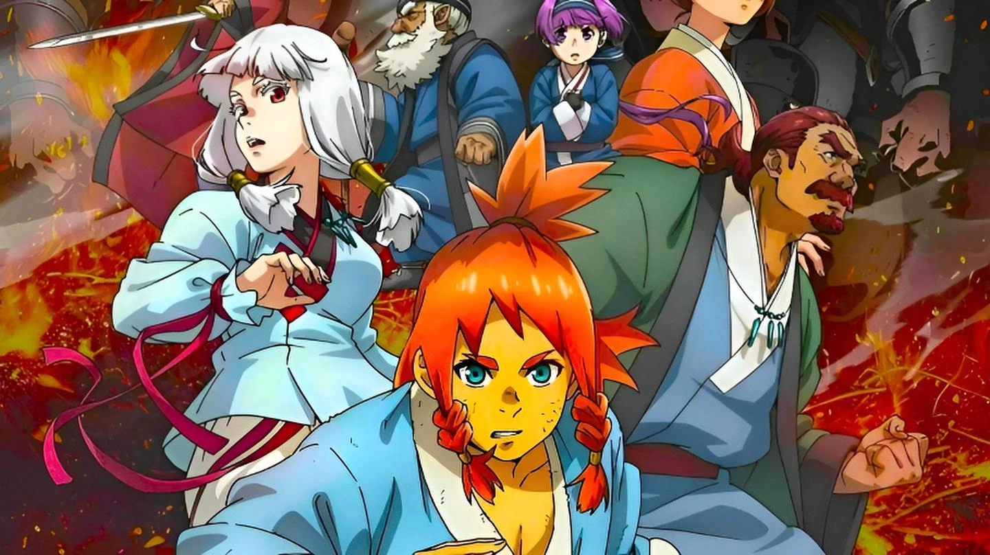 Божественная книга