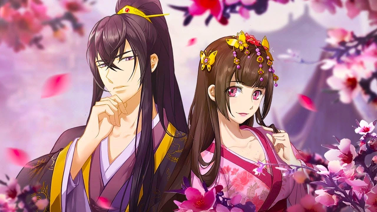 Императорская наложница