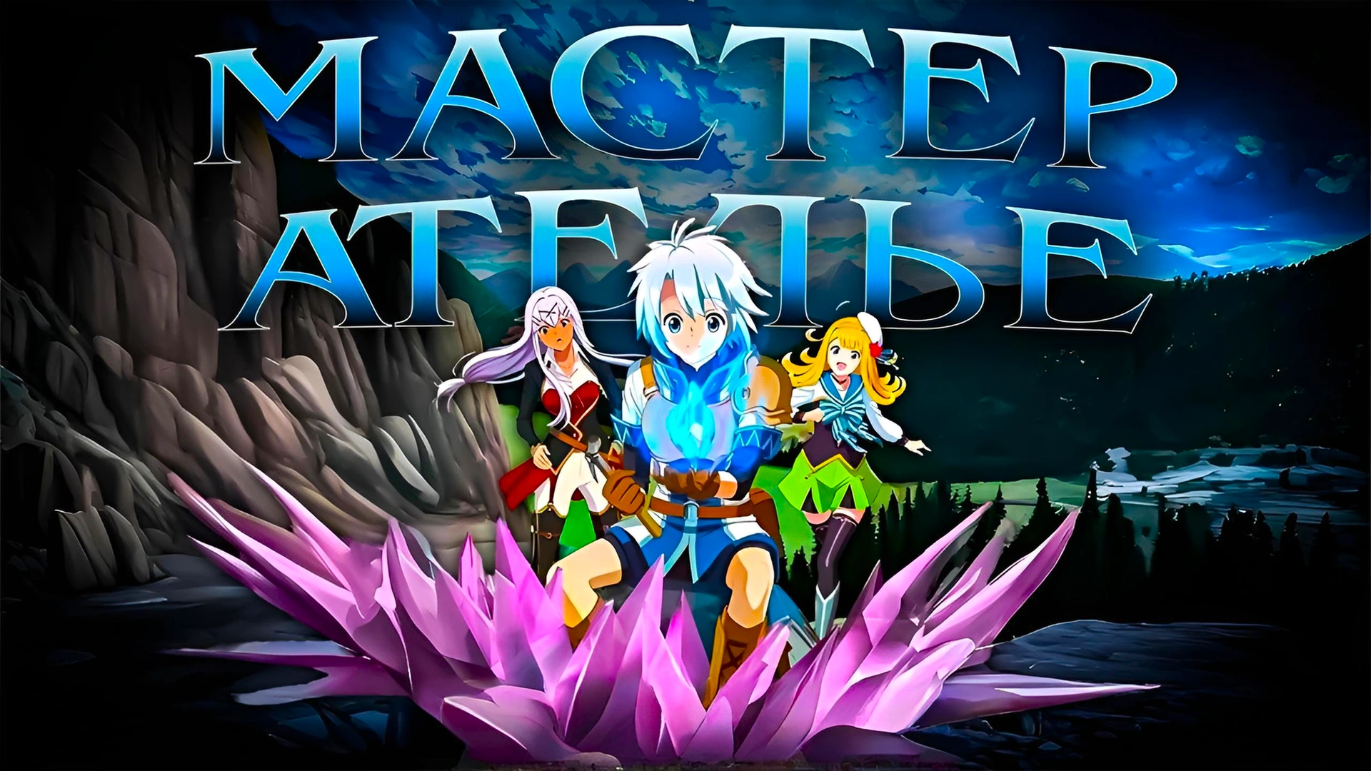 Непонятый мастер ателье