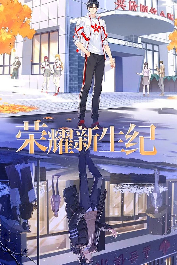 Аватар короля