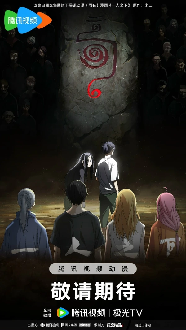 Один из отвергнутых: Изгой