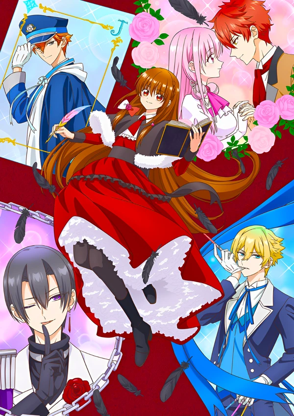 Тёмное прошлое перевоплощённой злодейки